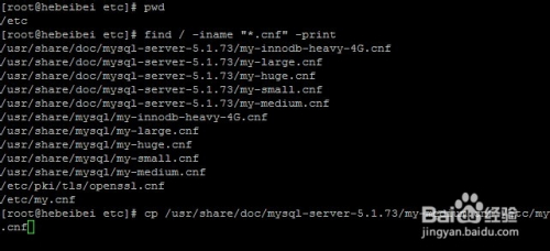 centos mysql 安装及配置