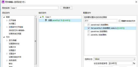 52bea7b83ec8c0ffc202c34fd60d0bc7.png