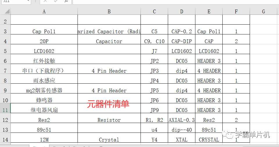 8f8299aa206d2fdffcbcc80a40430bac.png