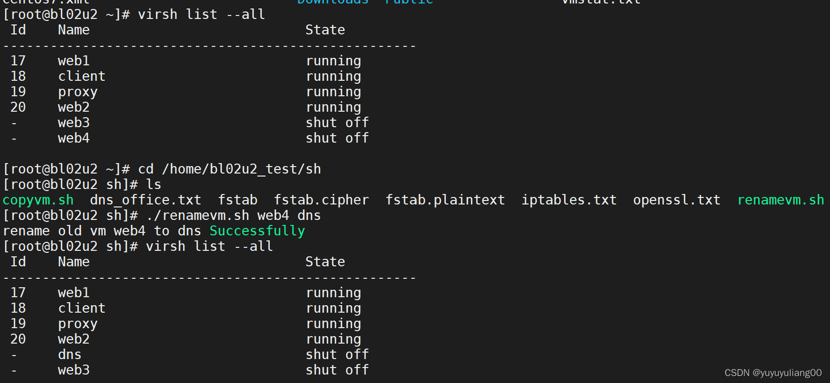 bash练习6 （虚拟机改名）_虚拟机中如何用代码给软件重命名-CSDN博客