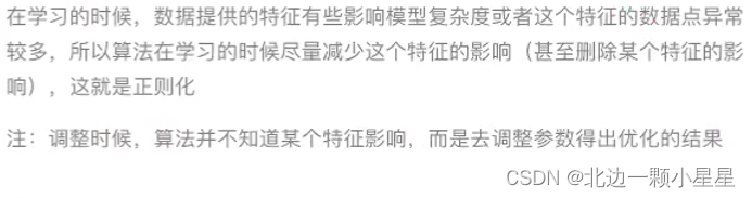 76ba2e59deb8ae055aaa13b16d19f11e.png