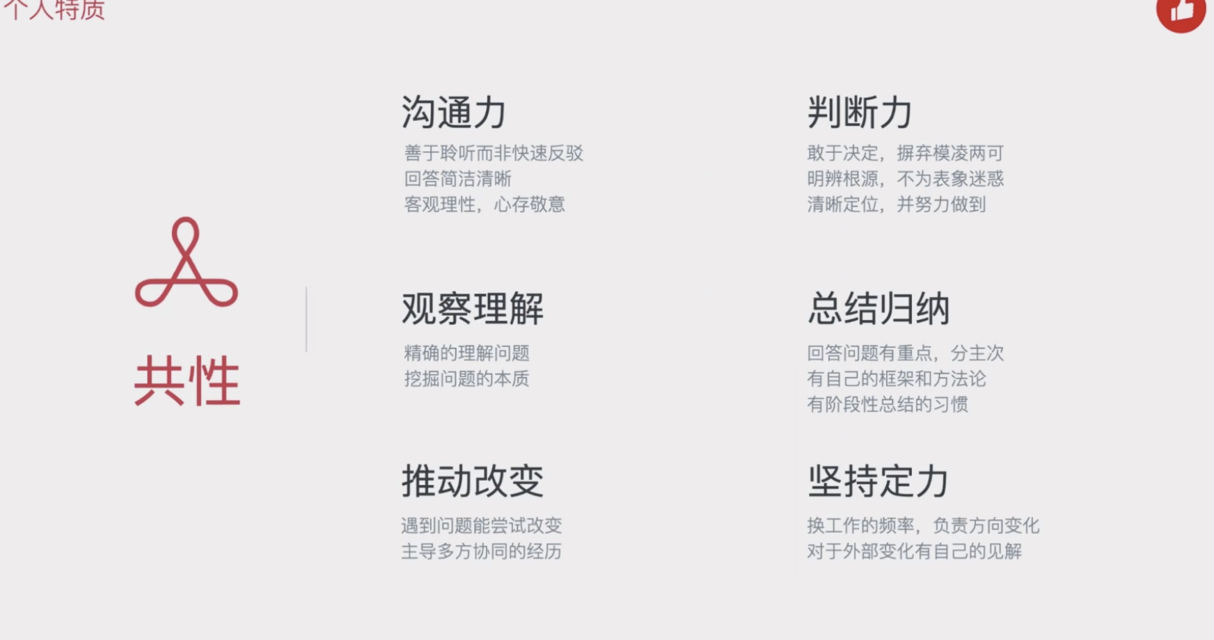 image-20210321000301075