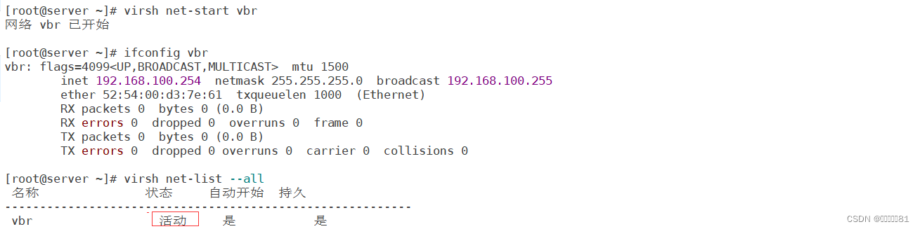 云计算基础1_云计算 csdn