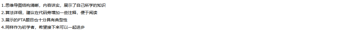 1476101-20181011164557551-1734513852.png