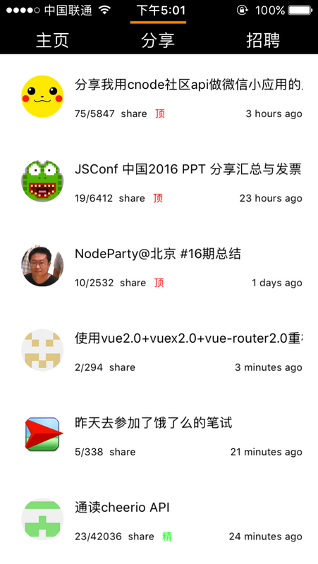 1010857-20161014084436984-1110127941.png