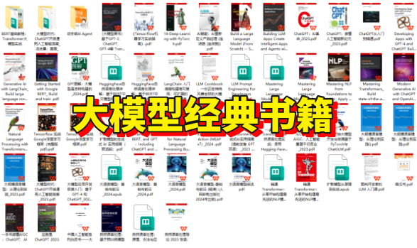 AI赋能运维：AI Agent在运维场景中的应用_人工智能_05