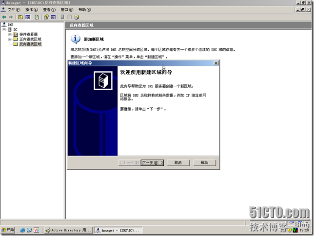 DC-BDC-070