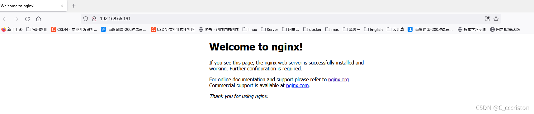 nginx