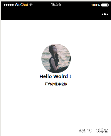 编写第一个小程序页面