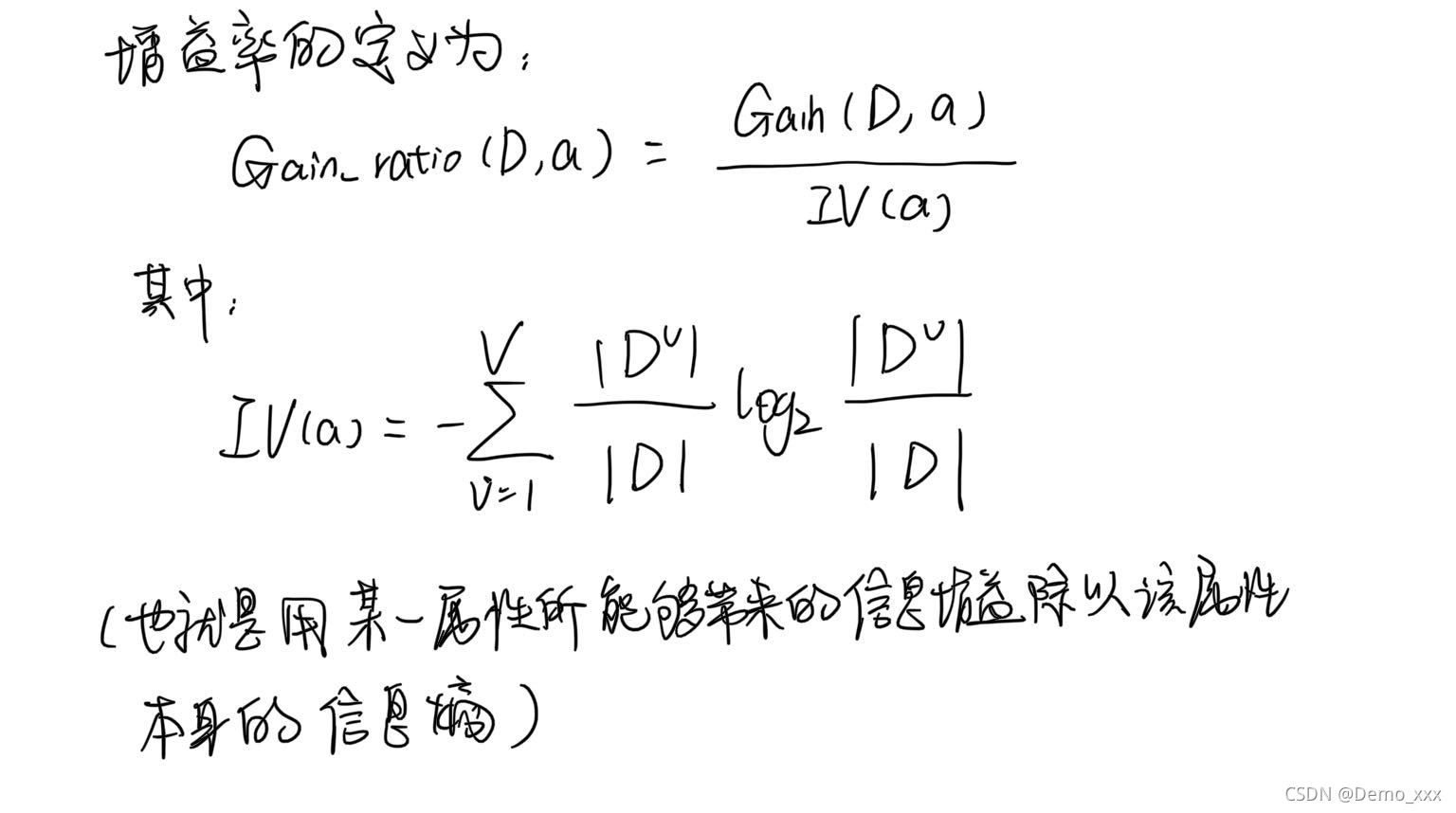 bydemo
