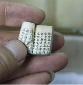 古代科举考试中的小抄，文字大小接近米粒