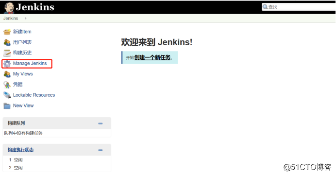 基于Docker构建企业级jenkins CI/CD平台