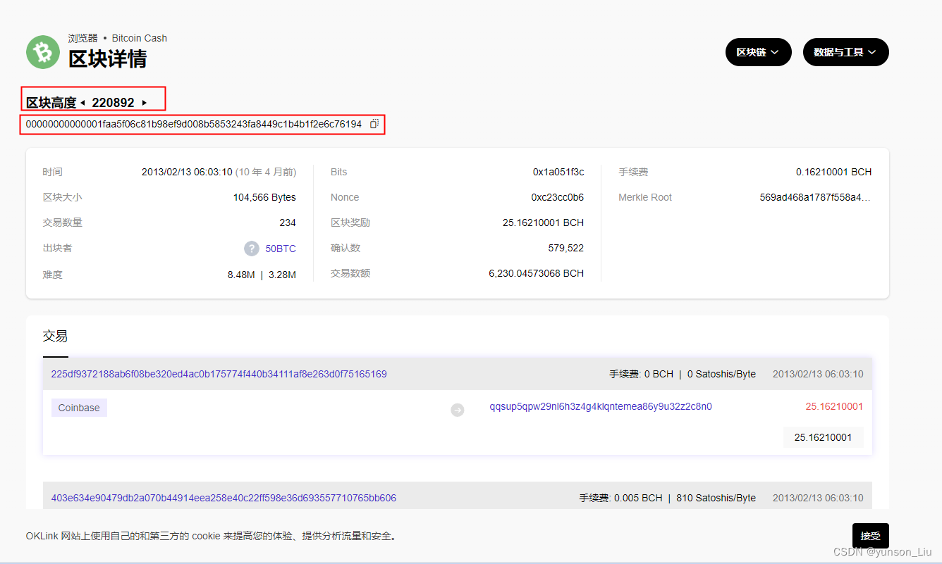 docker-compose部署BCH节点_bch 节点-CSDN博客