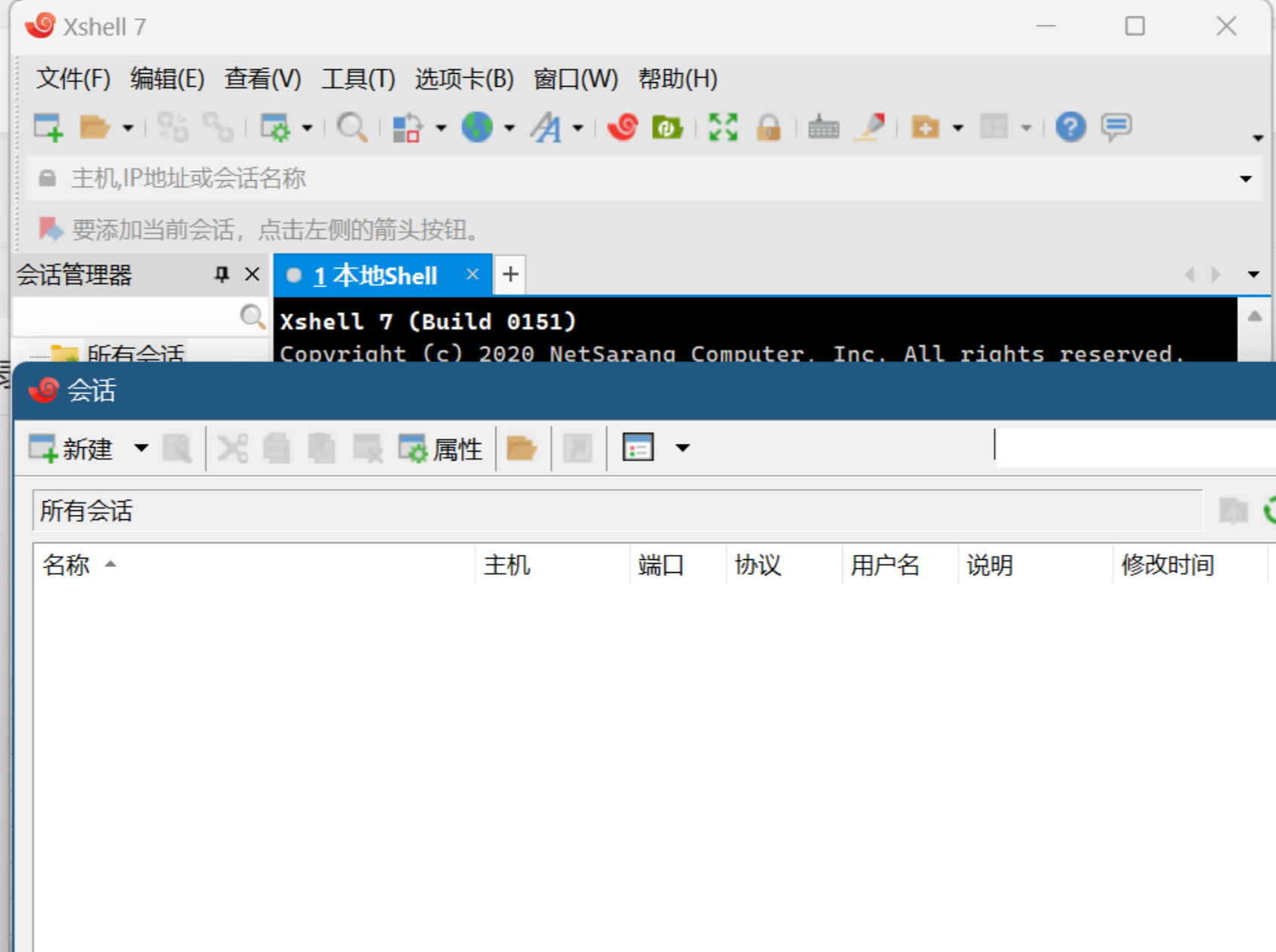 Linux速成入门教程——从零基础开始快速入门，一文了解Linux_Ubuntu