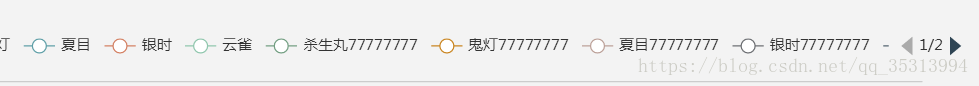这里写图片描述