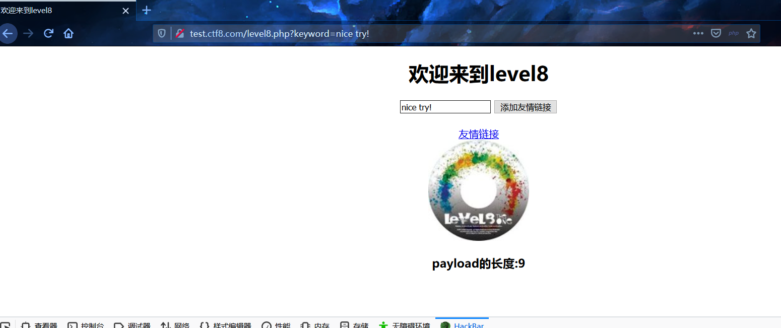 html中%3ca%3e%3c a%3e,xss挑战 1-CSDN博客