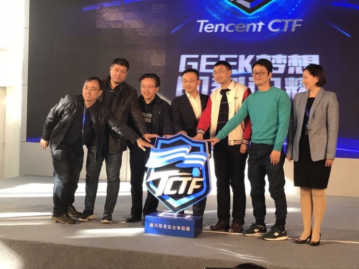 TCTF：鹅厂的黑客游戏上线