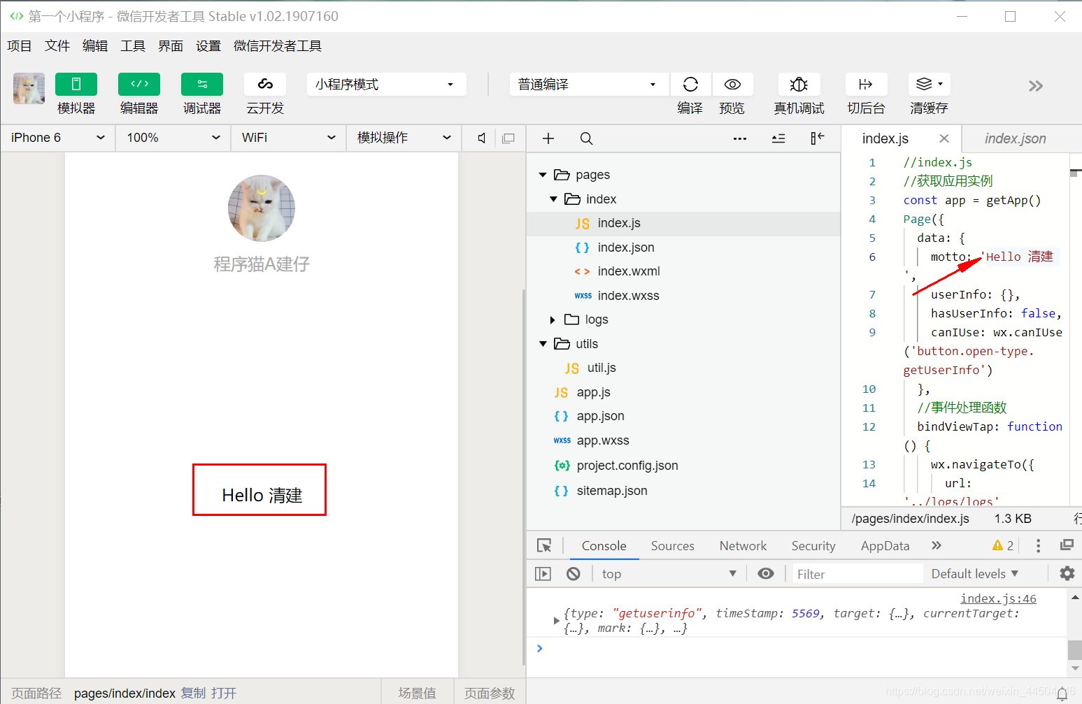 在这里插入图片描述