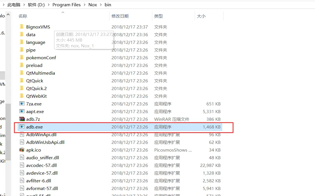 「docker实战篇」python的docker爬虫技术-安卓模拟器（二）