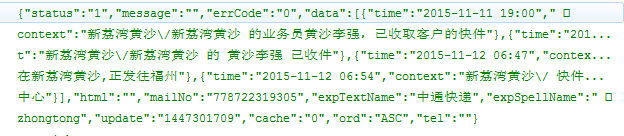 811723-20151112121754165-555226409.png