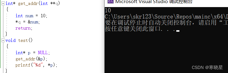 【C语言】深入理解C语言指针：从入门到精通，掌握指针的关键技巧和应用