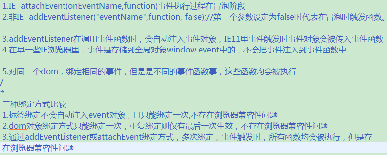 输入图片说明