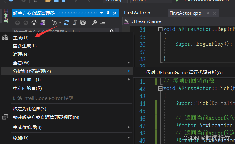 请添加图片描述