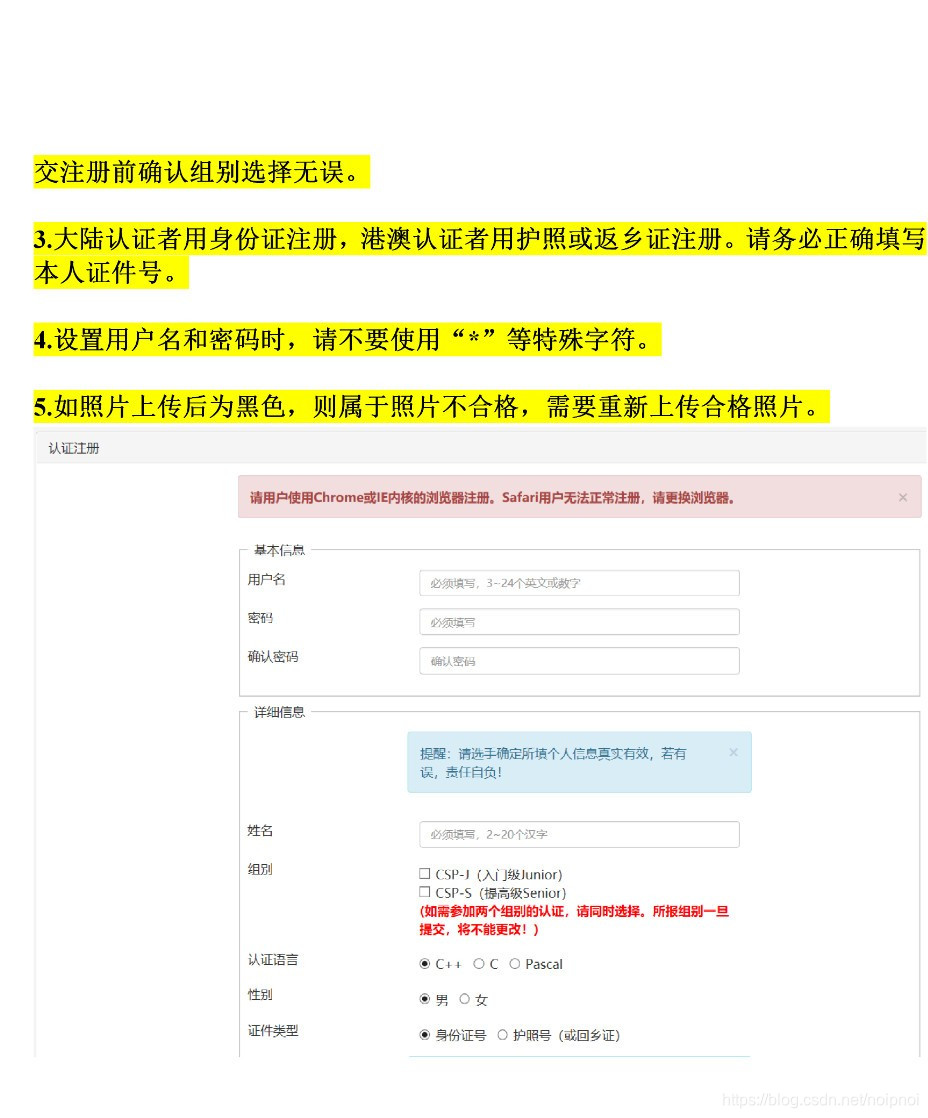 csp注册机序号和确认码