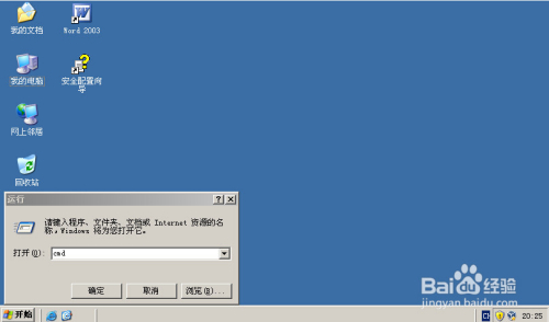 解决SqlPlus前台程序出现中文乱码的问题