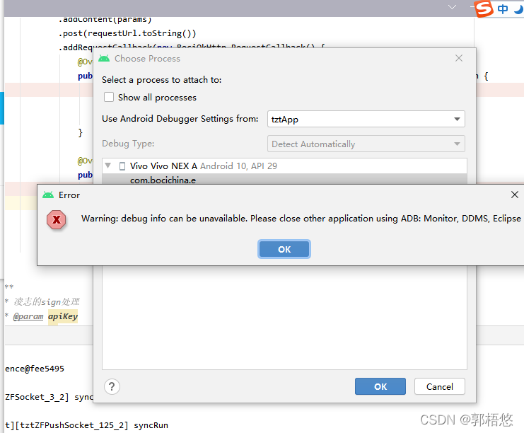 Androrid Studio Debug Warning:debug info can be unavailable_warning ...