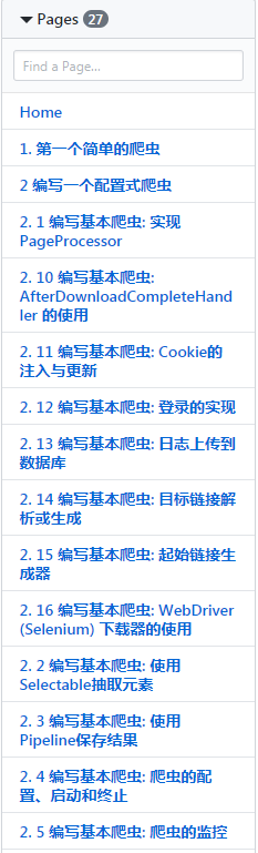 .Net Core下跨平台开源爬虫框架——DotnetSpider2.Core