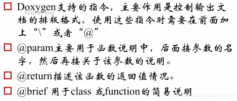 Doxygen的注释风格