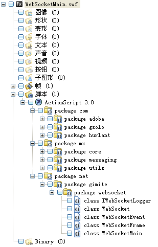 让ie6 7 8 9支持原生html5 websocket3