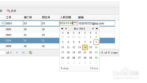 easyui英文提示变中文