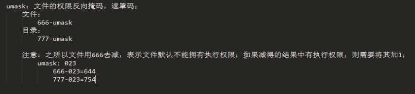密码管理.用户授权(visudo)及文件权限插图85 在这里插入图片描述
