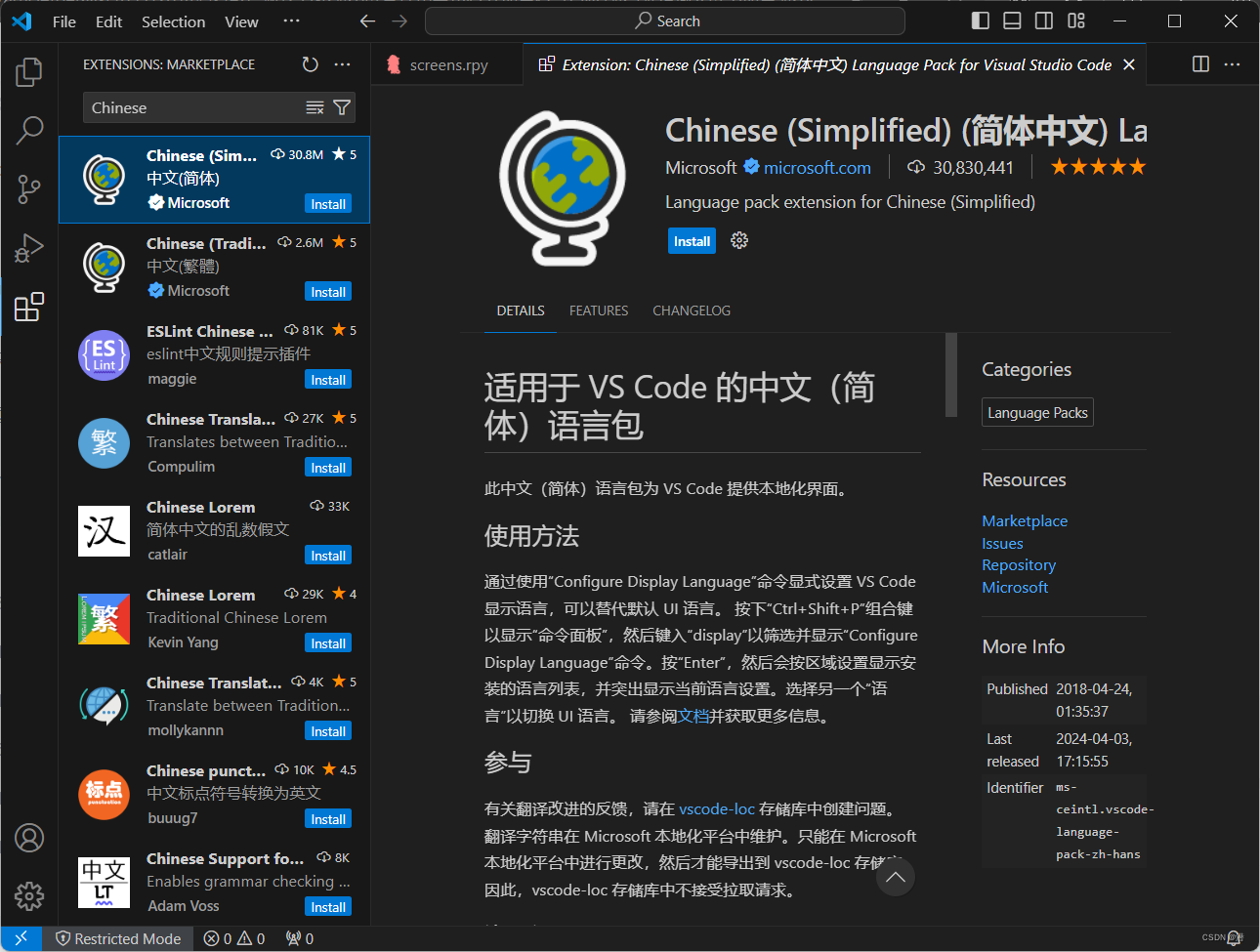 Ren’py教程《从入门到精通》