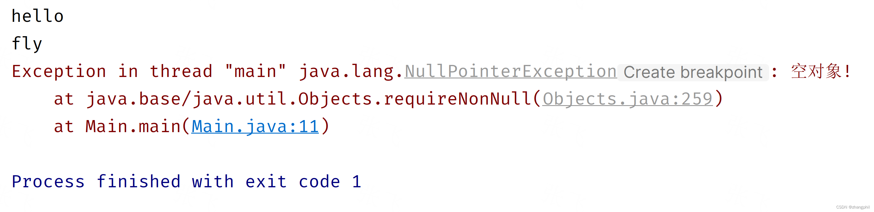 Objects isNull requireNonNullElse requireNonNullElseGet requireNonNull ...