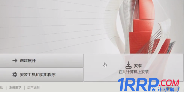 cad安装路径显示灰色选择不了怎么办?