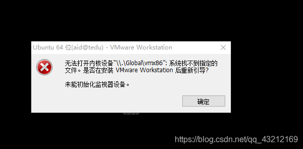 问题截图