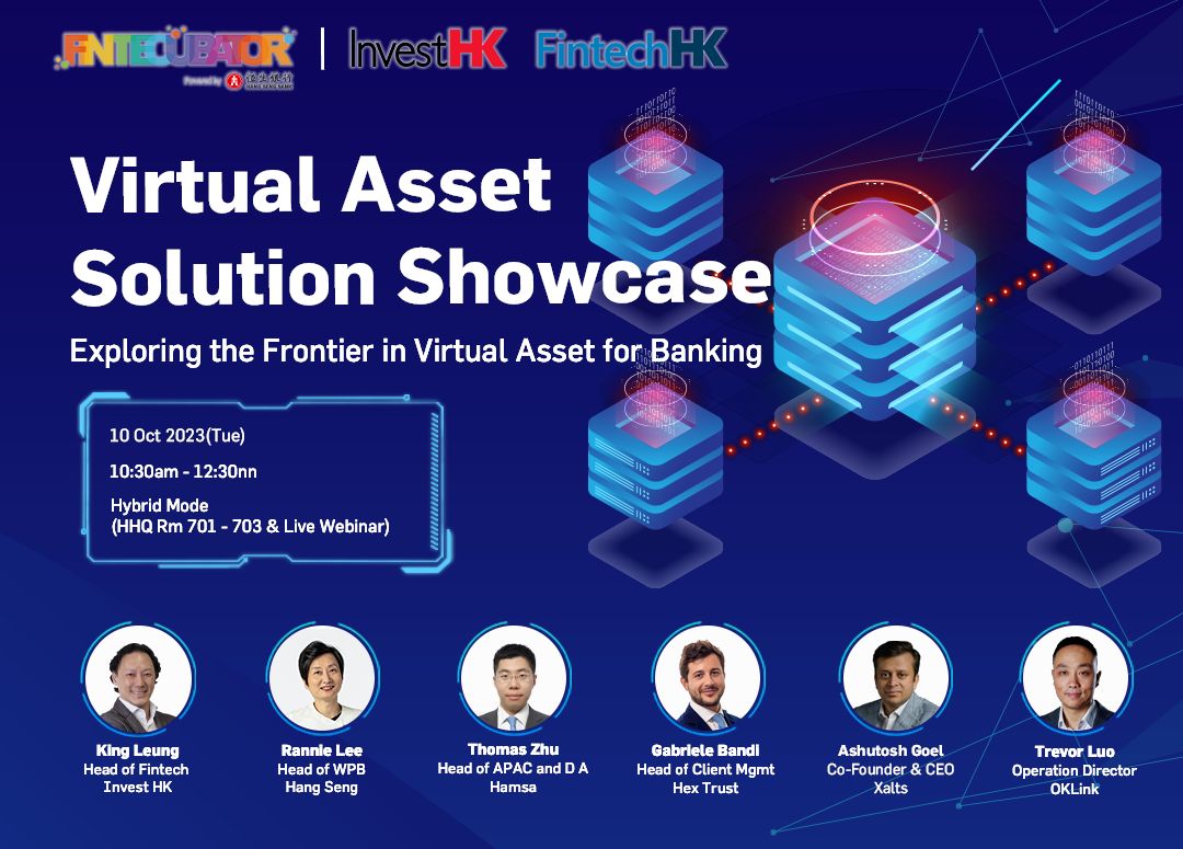 欧科云链OKLink受邀为恒生银行带来反洗钱实践分享_oklinktrust-CSDN博客