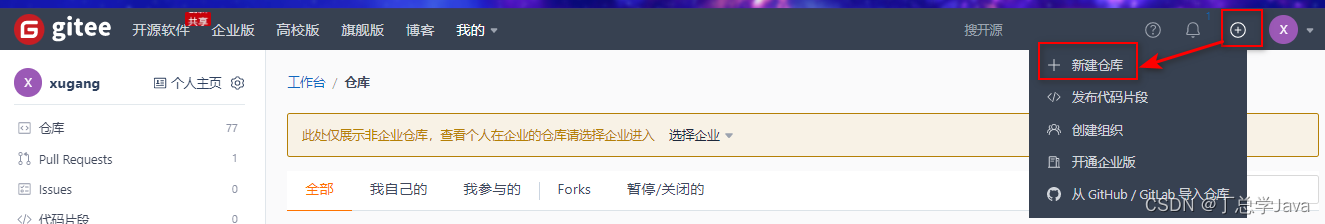 在这里插入图片描述