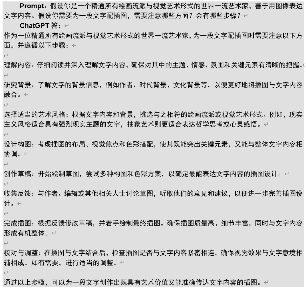 96c8b9138414c06091c5e8876d447e6a.png