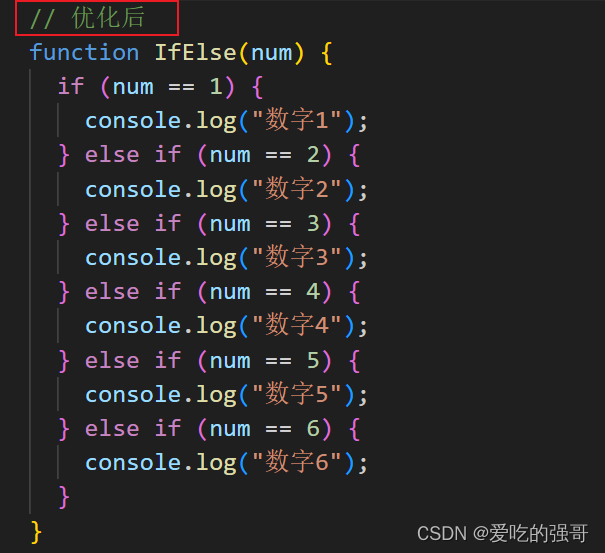 前端 JS if 判断冗余代码优化_js优化if else过多-CSDN博客