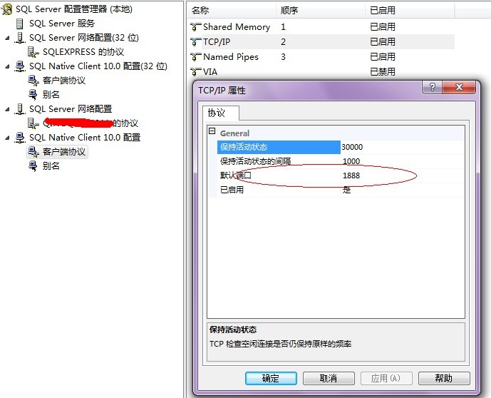 2011011900202134.jpg