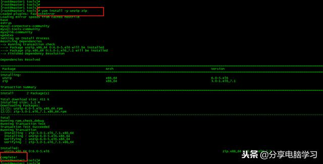 CentOS6.5-Hadoop2.7.3安装hive-2.1.1