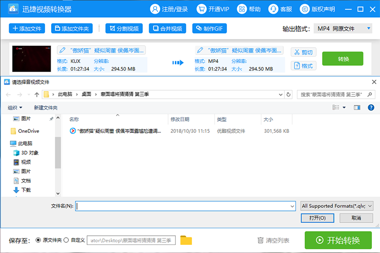 图片描述