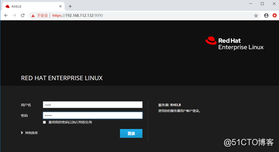 RHEL8（红帽8正式版）新特性及使用方法