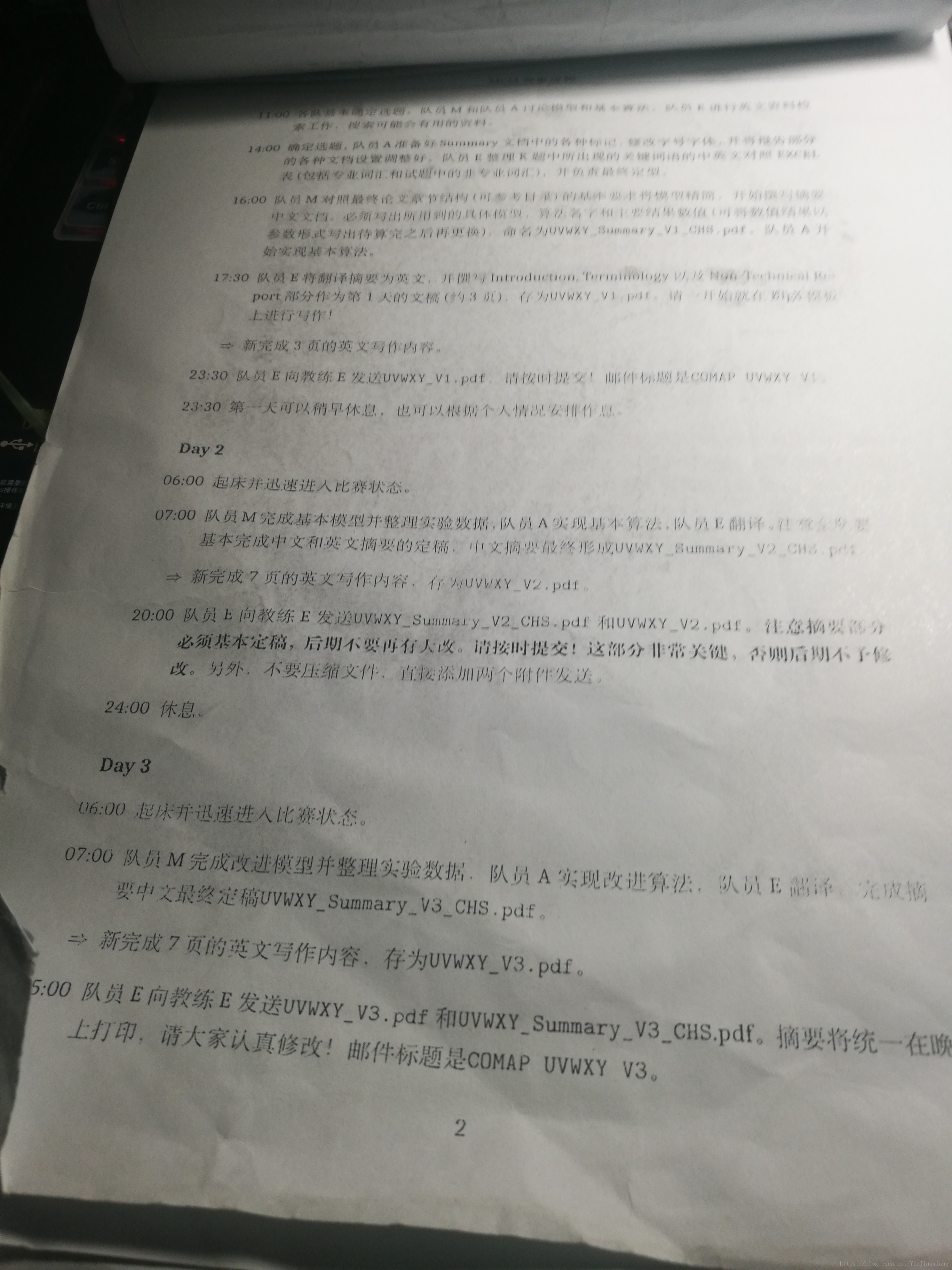 这里写图片描述