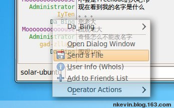 【原创】IRC 聊天工具简易入门教程 - Solar - 无心阁